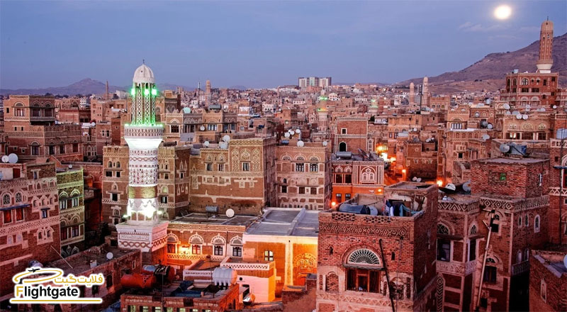 سفر به یمن